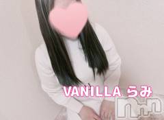 松本発デリヘルVANILLA(バニラ) らみ(18)の2月8日写メブログ「🩷初めまして！らみって言います🩷」