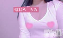 松本発デリヘルVANILLA(バニラ) らみ(18)の2月9日写メブログ「らみのクッキングタイム🍳😋💕」