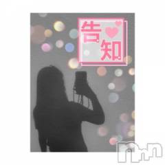 松本発デリヘルVANILLA(バニラ) らみ(18)の9月1日写メブログ「見てね～っと！始まるよ🙌🏻💕」