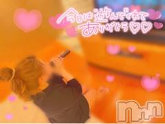 松本発デリヘルVANILLA(バニラ) らみ(18)の5月28日写メブログ「💜🩷arigatou🩷💜」