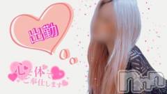 松本発デリヘルVANILLA(バニラ) らみ(18)の7月8日写メブログ「出勤𝐁𝐥𝐨𝐠」