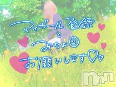 松本発デリヘルVANILLA(バニラ) らみ(18)の8月23日写メブログ「🌺出勤🌺」