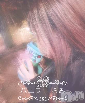 松本発デリヘル VANILLA(バニラ) らみ(18)の2月11日写メブログ「あと少し！❤️」