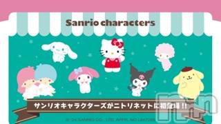 松本発デリヘル VANILLA(バニラ) らみ(18)の4月1日写メブログ「なぁにぃー！！！🤩」