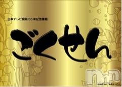 松本発デリヘル VANILLA(バニラ) らみ(18)の4月2日写メブログ「ごくせん❤️❤️❤️❤️❤️」