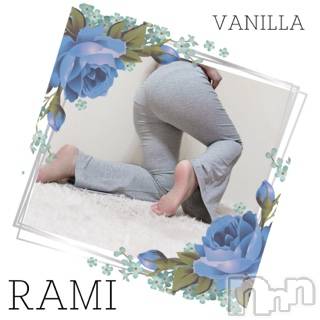 松本発デリヘル VANILLA(バニラ) らみ(18)の6月3日写メブログ「同じ字でも😯」