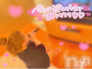 松本発デリヘル VANILLA(バニラ) らみ(18)の8月5日写メブログ「🩷𝐓𝐡𝐚𝐧𝐤 𝐲𝐮🩷」