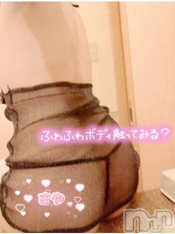 長野人妻デリヘル金妻アネックス 長野店(キンツマアネックス ナガノテン) さや『清楚系美魔女奥様』(32)の9月16日写メブログ「今夜、会える？」
