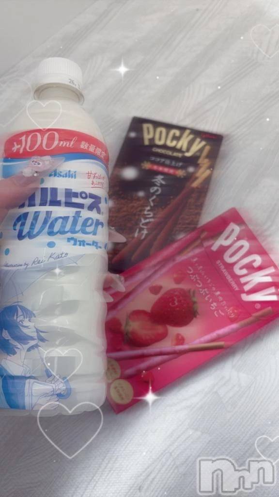 三条デリヘル新潟デリヘル倶楽部　三条店(ニイガタデリヘルクラブ　サンジョウテン)せいら(20)の2025年10月31日写メブログ「えろふ〇らしちゃう‼️」