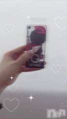 三条デリヘル新潟デリヘル倶楽部　三条店(ニイガタデリヘルクラブ　サンジョウテン) せいら(20)の11月26日写メブログ「ミニ電マ片手に❤️‍🔥」