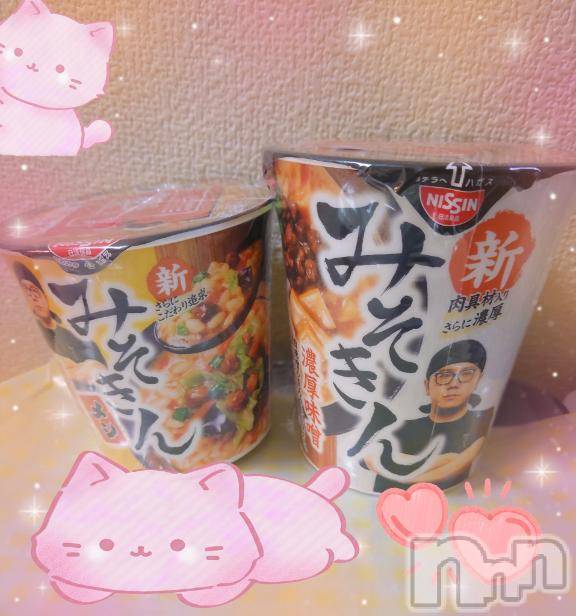 新潟デリヘル新潟人妻デリバリーヘルス 下心 ～したごころ～(シタゴコロ) 初音(はつね)奥様(40)の11月25日写メブログ「🌼[お題]from:トンボさん」