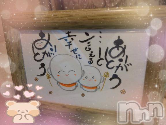 新潟デリヘル新潟人妻デリバリーヘルス 下心 ～したごころ～(シタゴコロ) 初音(はつね)奥様(40)の2月1日写メブログ「💎1月…終」