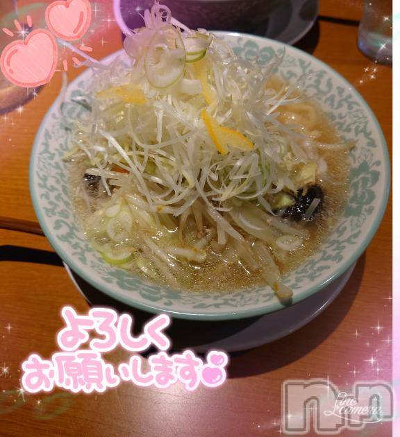 新潟人妻デリヘル新潟人妻デリバリーヘルス 下心 ～したごころ～(シタゴコロ)初音(はつね)奥様(40)の2025年4月6日写メブログ「🌹明日は…👩‍❤️‍👨」