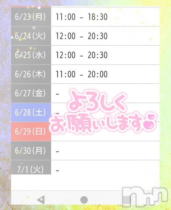 新潟人妻デリヘル新潟人妻デリバリーヘルス 下心 ～したごころ～(シタゴコロ)初音(はつね)奥様(40)の2025年6月23日写メブログ「❦」