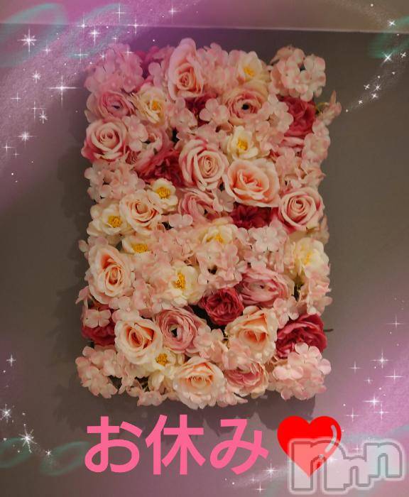 新潟人妻デリヘル新潟人妻デリバリーヘルス 下心 ～したごころ～(シタゴコロ)初音(はつね)奥様(40)の2025年8月21日写メブログ「❥(⁠.⁠ ⁠❛⁠ ⁠ᴗ⁠ ⁠❛⁠.⁠)💕」