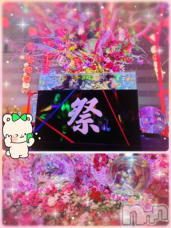 新潟人妻デリヘル新潟人妻デリバリーヘルス 下心 ～したごころ～(シタゴコロ)初音(はつね)奥様(40)の2025年8月23日写メブログ「❥アクアリウム🔵」