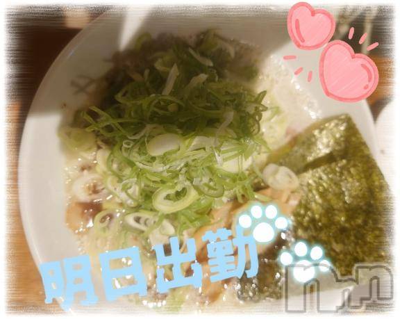 新潟デリヘル新潟人妻デリバリーヘルス 下心 ～したごころ～(シタゴコロ)初音(はつね)奥様(40)の2025年11月13日写メブログ「🌼あした」