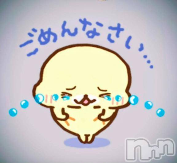 新潟デリヘル新潟人妻デリバリーヘルス 下心 ～したごころ～(シタゴコロ)初音(はつね)奥様(40)の2025年11月26日写メブログ「🙏💭」