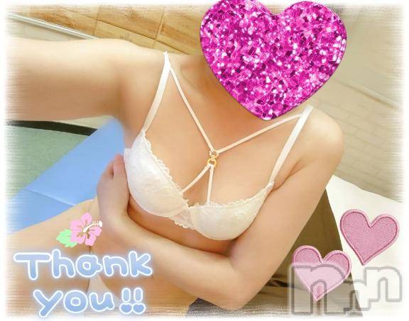 新潟デリヘル新潟人妻デリバリーヘルス 下心 ～したごころ～(シタゴコロ)初音(はつね)奥様(40)の2025年12月16日写メブログ「🌈帰宅…😻」