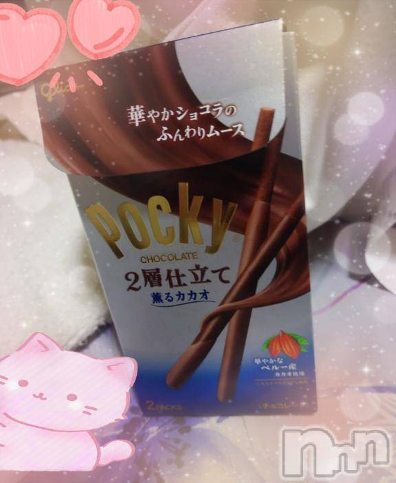 新潟デリヘル新潟人妻デリバリーヘルス 下心 ～したごころ～(シタゴコロ)初音(はつね)奥様(40)の2025年12月17日写メブログ「✍️[お題]from:アポロンさん」