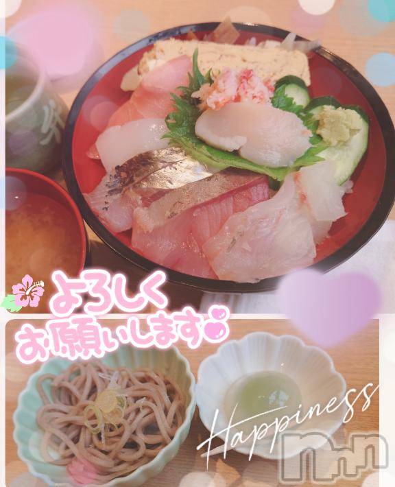 新潟デリヘル新潟人妻デリバリーヘルス 下心 ～したごころ～(シタゴコロ)初音(はつね)奥様(40)の2025年12月23日写メブログ「🌈12/23」