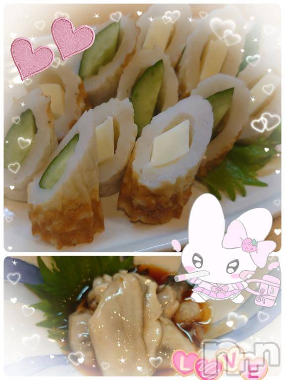 新潟デリヘル新潟人妻デリバリーヘルス 下心 ～したごころ～(シタゴコロ)初音(はつね)奥様(40)の2026年1月29日写メブログ「🎀飲みすぎて…🍹笑」