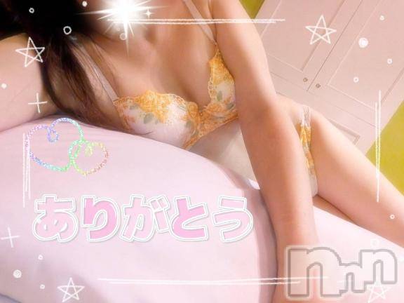 新潟デリヘル新潟人妻デリバリーヘルス 下心 ～したごころ～(シタゴコロ)初音(はつね)奥様(40)の2026年10月9日写メブログ「💖ありがとう🙏🤍」
