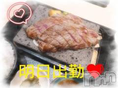新潟デリヘル新潟人妻デリバリーヘルス 下心 ～したごころ～(シタゴコロ) 初音(はつね)奥様(40)の9月29日写メブログ「❧あした🍀」