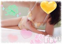 新潟デリヘル新潟人妻デリバリーヘルス 下心 ～したごころ～(シタゴコロ) 初音(はつね)奥様(40)の11月1日写メブログ「🌼11-01🍀」