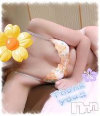 新潟デリヘル新潟人妻デリバリーヘルス 下心 ～したごころ～(シタゴコロ) 初音(はつね)奥様(40)の11月11日写メブログ「🌼ありがとー✨️」