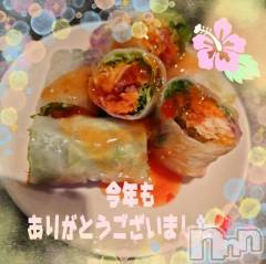 新潟デリヘル新潟人妻デリバリーヘルス 下心 ～したごころ～(シタゴコロ) 初音(はつね)奥様(40)の12月31日写メブログ「今年もありがとうございました。」