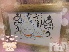 新潟デリヘル新潟人妻デリバリーヘルス 下心 ～したごころ～(シタゴコロ) 初音(はつね)奥様(40)の2月1日写メブログ「💎1月…終」