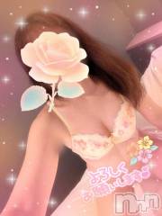 新潟デリヘル新潟人妻デリバリーヘルス 下心 ～したごころ～(シタゴコロ) 初音(はつね)奥様(40)の6月18日写メブログ「🩵06/18🌈」