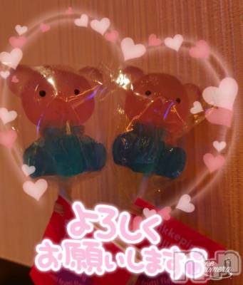 新潟人妻デリヘル 新潟人妻デリバリーヘルス 下心 ～したごころ～(シタゴコロ) 初音(はつね)奥様(40)の3月1日写メブログ「🤍3月…🤍」