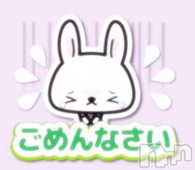 新潟人妻デリヘル 新潟人妻デリバリーヘルス 下心 ～したごころ～(シタゴコロ) 初音(はつね)奥様(40)の3月12日写メブログ「　　　🙏🙏」