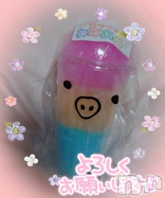 新潟人妻デリヘル 新潟人妻デリバリーヘルス 下心 ～したごころ～(シタゴコロ) 初音(はつね)奥様(40)の3月21日写メブログ「🤍明日！💏」