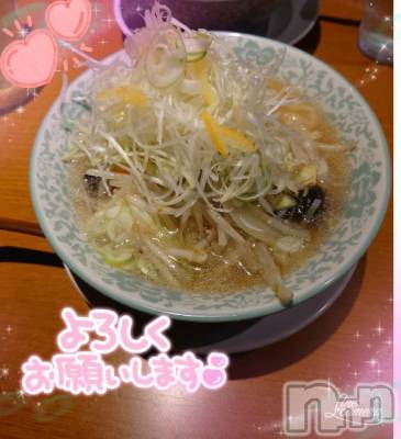 新潟人妻デリヘル 新潟人妻デリバリーヘルス 下心 ～したごころ～(シタゴコロ) 初音(はつね)奥様(40)の4月6日写メブログ「🌹明日は…👩‍❤️‍👨」