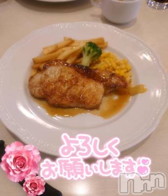 新潟人妻デリヘル 新潟人妻デリバリーヘルス 下心 ～したごころ～(シタゴコロ) 初音(はつね)奥様(40)の5月7日写メブログ「🌹明日…🌹」