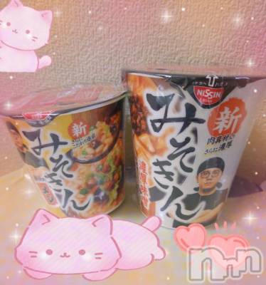 新潟デリヘル 新潟人妻デリバリーヘルス 下心 ～したごころ～(シタゴコロ) 初音(はつね)奥様(40)の11月25日写メブログ「🌼[お題]from:トンボさん」