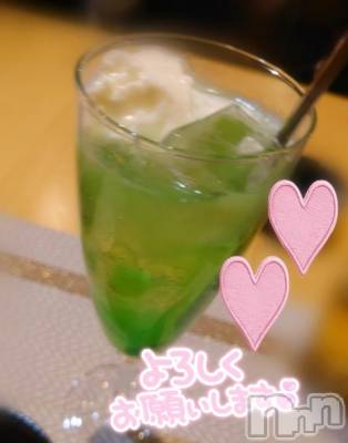 新潟デリヘル 新潟人妻デリバリーヘルス 下心 ～したごころ～(シタゴコロ) 初音(はつね)奥様(40)の1月26日写メブログ「🎀[お題]from:トイプーさん」