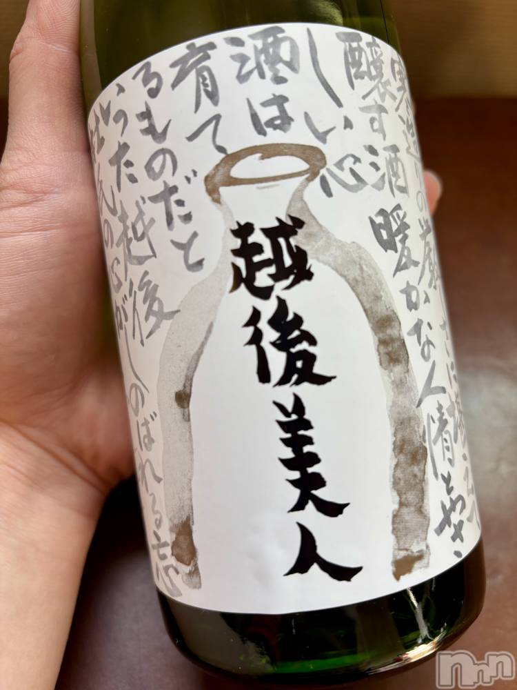 ʥå륺СSNACK Himawari(ʥåҥޥ) ʤ35̥֥🍶