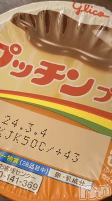 ʥå륺СSNACK Himawari(ʥåҥޥ) ʤ31̥֥🍮