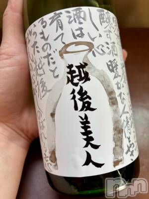 ʥå륺СSNACK Himawari(ʥåҥޥ) ʤ35̥֥🍶