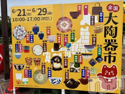 ʥå륺СSNACK Himawari(ʥåҥޥ) ʤ75̥֥🚗