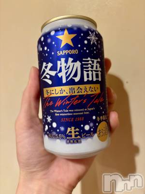 新潟駅前スナック・ガールズバーSNACK Himawari(スナックヒマワリ) さなの10月24日写メブログ「🍺」