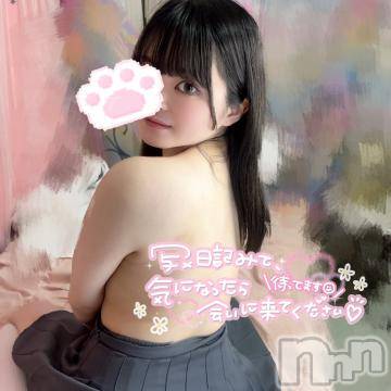 長岡デリヘル 純・無垢(ジュンムク) 翼(つばさ)☆現役ロリ女子大性(20)の2月15日写メブログ「えっ●なJKと、、🩷」