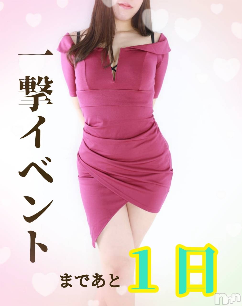 新潟手コキアロファン【10～30代の厳選した地元女性のみ】(アロファン)【新人】ゆみな★絶対的オススメ♪(25)の2024年2月24日写メブログ「あしたは！！」