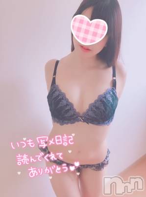 新潟手コキ アロファン【10～30代の厳選した地元女性のみ】(アロファン) 【新人】ゆみな★絶対的オススメ♪(25)の4月16日写メブログ「久しぶりに！」