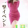 新潟手コキ アロファン【10～30代の厳選した地元女性のみ】(アロファン) 【新人】ゆみな★絶対的オススメ♪(25)の2月24日写メブログ「あしたは！！」