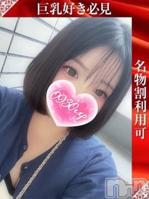 みつき(25) 身長153cm、スリーサイズB98(G以上).W60.H92。長岡デリヘル 奥様特急 長岡店(オクサマトッキュウナガオカテン)在籍。